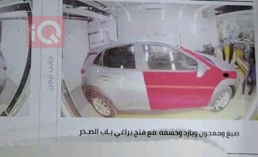 هيونداي كونا
